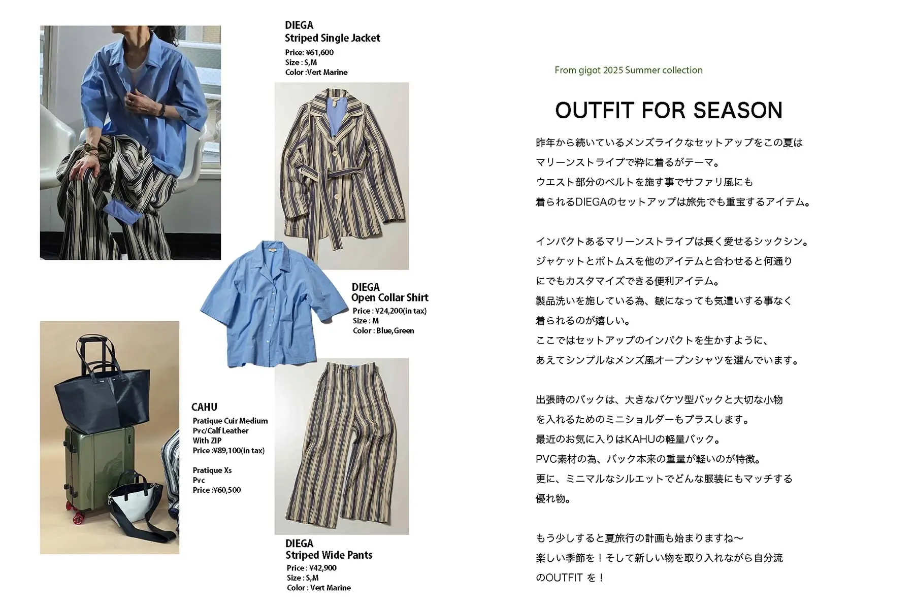 styling