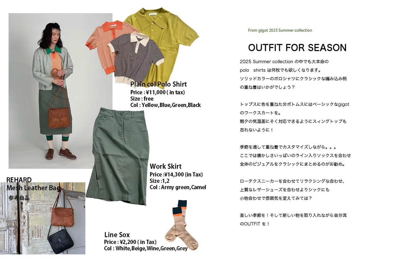styling